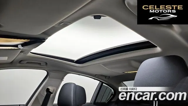 BMW Série 5 (G30) 520i Luxury 2023 — photo 25 sur 34
