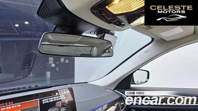 BMW Série 5 (G30) 520i Luxury 2023 — photo 28 sur 34