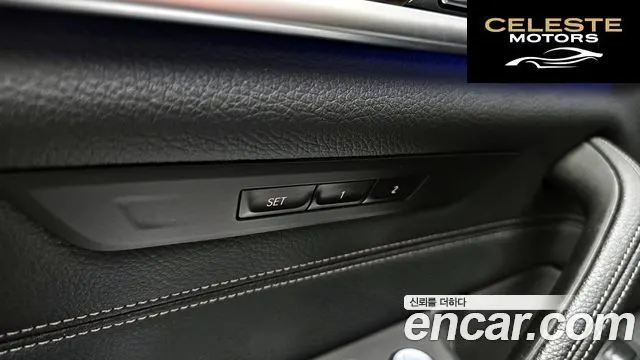 BMW Série 5 (G30) 520i Luxury 2023 — photo 32 sur 34