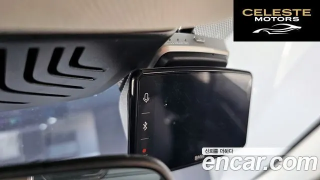 BMW Série 5 (G30) 520i Luxury 2023 — photo 33 sur 34