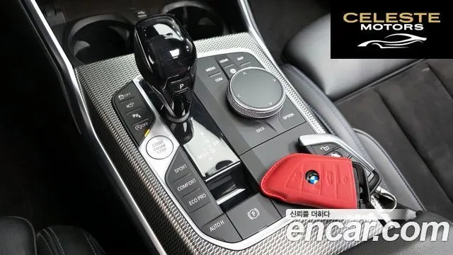 BMW Série 3 (G20) 320i M Sport 2021 — photo 12 sur 32