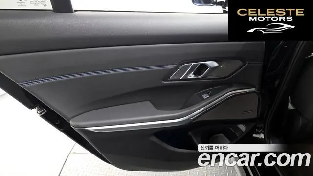 BMW Série 3 (G20) 320i M Sport 2021 — photo 13 sur 32