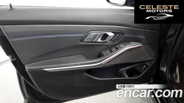 BMW Série 3 (G20) 320i M Sport 2021 — photo 14 sur 32