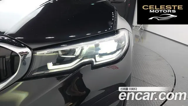 BMW Série 3 (G20) 320i M Sport 2021 — photo 8 sur 32