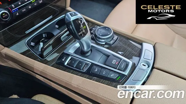 BMW Série 7 (F01) 740d xDrive 2014 — photo 9 sur 20
