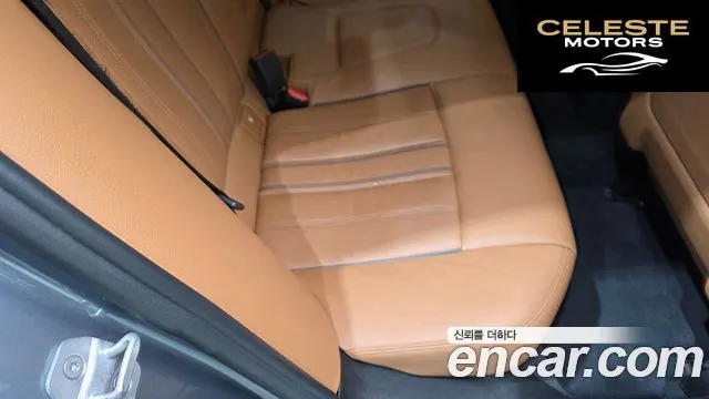 BMW Série 5 (G30) 520d Luxury Spécial Edition 2018 — photo 16 sur 32