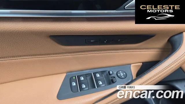 BMW Série 5 (G30) 520d Luxury Spécial Edition 2018 — photo 29 sur 32