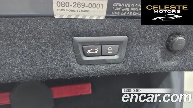 BMW Série 5 (G30) 520d Luxury Spécial Edition 2018 — photo 31 sur 32