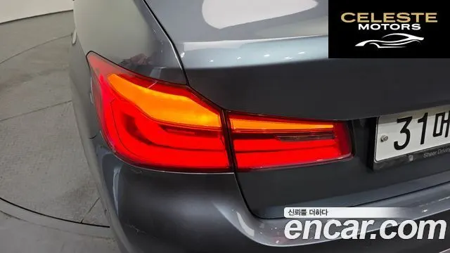 BMW Série 5 (G30) 520d Luxury Spécial Edition 2018 — photo 9 sur 32