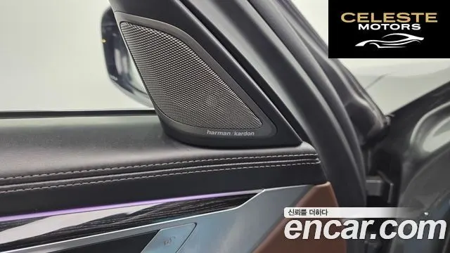 BMW Série 7 (G11) 730d xDrive M Sport 2018 — photo 35 sur 36
