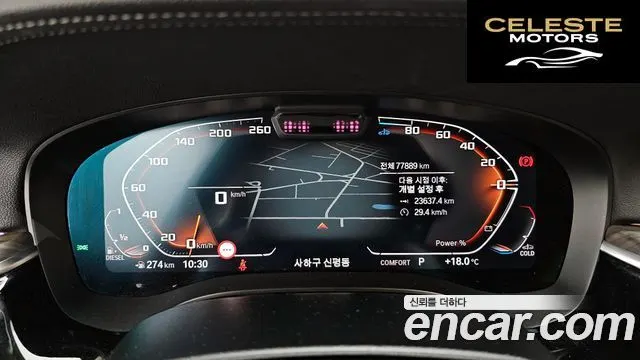BMW Série 6 GT (G32) 620d Luxury 2022 — photo 11 sur 34