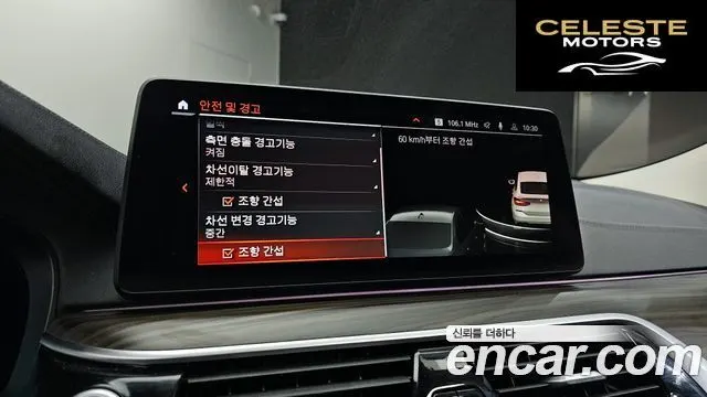 BMW Série 6 GT (G32) 620d Luxury 2022 — photo 22 sur 34