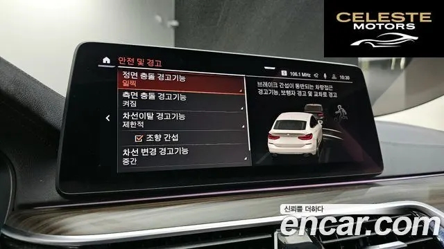 BMW Série 6 GT (G32) 620d Luxury 2022 — photo 31 sur 34