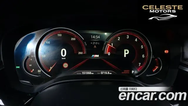 BMW Série 5 (G30) 530i xDrive M Sport Plus 2018 — photo 8 sur 20