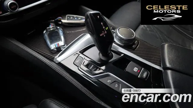 BMW Série 5 (G30) 530i xDrive M Sport Plus 2018 — photo 9 sur 20