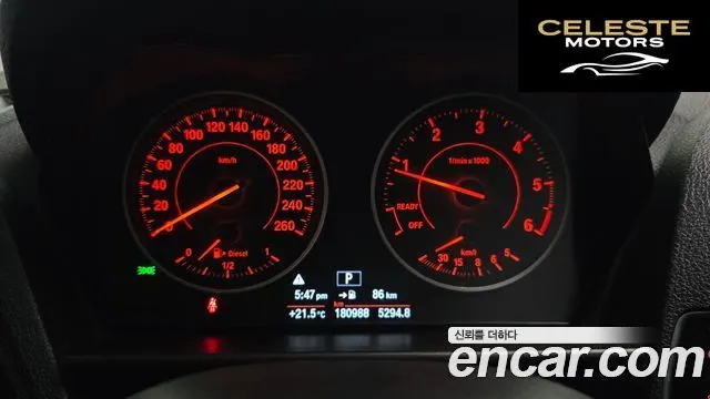 BMW Série 1 (F20) 118d Sport 5portes 2017 — photo 8 sur 20
