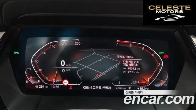BMW Z4 (G29) sDrive20i M Sport 2020 — photo 8 sur 26