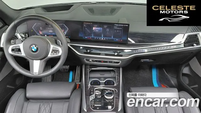 BMW X5 (G05) xDrive 30d M Sport 2025 — photo 9 sur 37