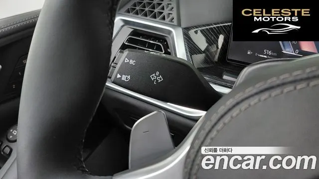 BMW X5 (G05) xDrive 30d M Sport 2025 — photo 33 sur 37