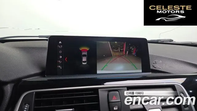 BMW Série 3 (F30) 320d 2018 — photo 14 sur 20