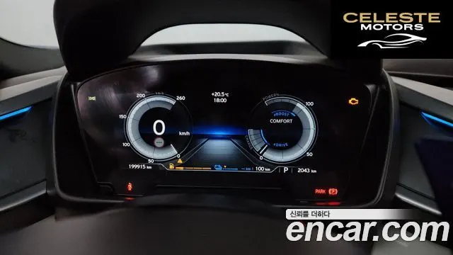 BMW i8 Coupé 2015 — photo 8 sur 20