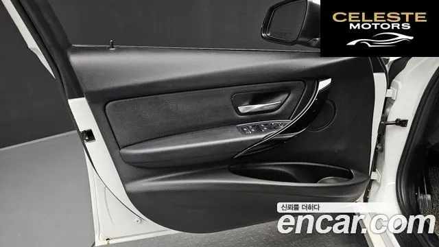 BMW Série 3 (F30) 320d 2018 — photo 13 sur 37