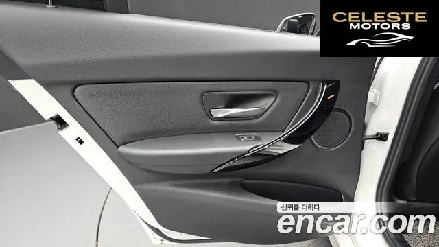 BMW Série 3 (F30) 320d 2018 — photo 14 sur 37
