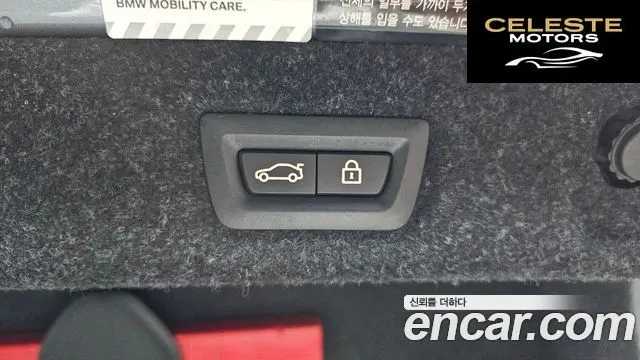BMW Série 5 (G30) 520i Luxury 2020 — photo 24 sur 31