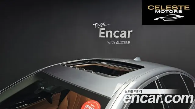 BMW Série 5 (G30) 520i Luxury 2020 — photo 26 sur 31