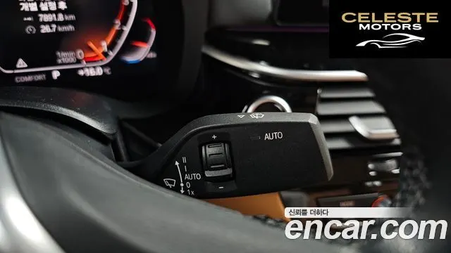 BMW Série 5 (G30) 520i Luxury 2020 — photo 29 sur 31