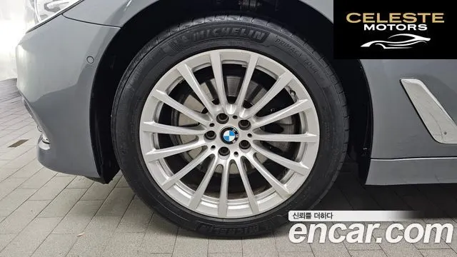 BMW Série 5 (G30) 520i Luxury 2020 — photo 5 sur 31