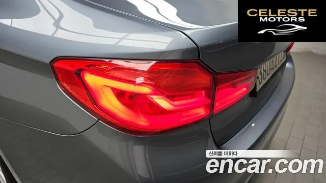 BMW Série 5 (G30) 520i Luxury 2020 — photo 9 sur 31