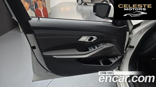 BMW Série 3 (G20) 330e M Sport 2021 — photo 14 sur 32