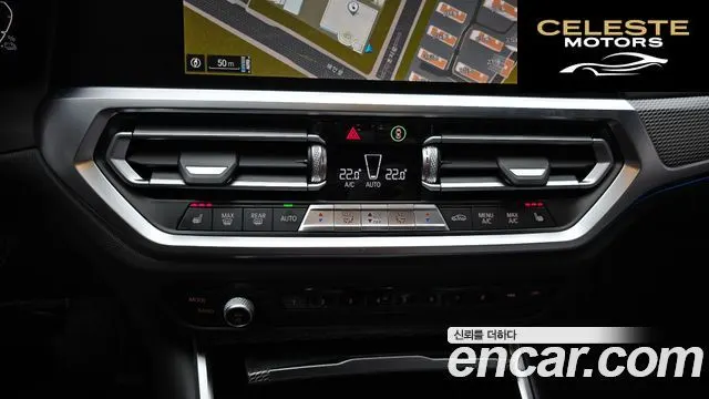 BMW Série 3 (G20) 330e M Sport 2021 — photo 29 sur 32