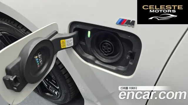 BMW Série 3 (G20) 330e M Sport 2021 — photo 30 sur 32