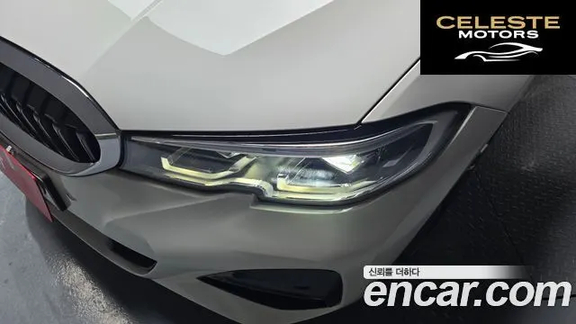 BMW Série 3 (G20) 330e M Sport 2021 — photo 8 sur 32