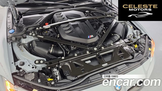 BMW M3 (G80) M3 Touring Competition M xDrive 2023 — photo 6 sur 39