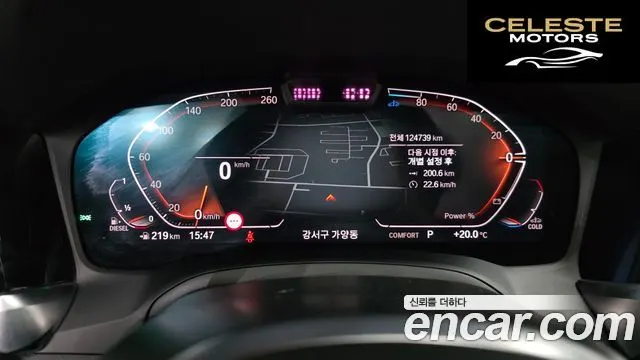 BMW Série 3 (G20) 320d Touring M Sport 2021 — photo 11 sur 33
