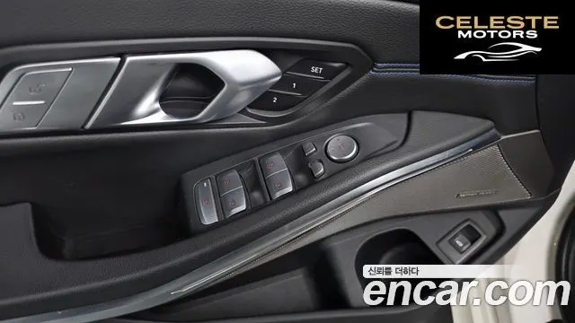 BMW Série 3 (G20) 320d Touring M Sport 2021 — photo 30 sur 33