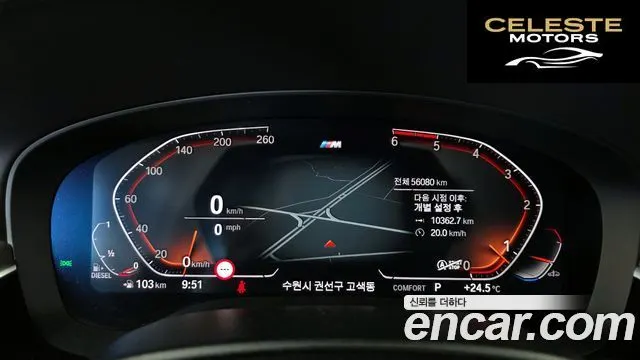 BMW Série 5 (G30) 520d M Sport Plus 2020 — photo 11 sur 38