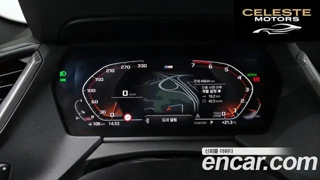 BMW Série 1 (F40) 120i M Sport 2022 — photo 10 sur 32