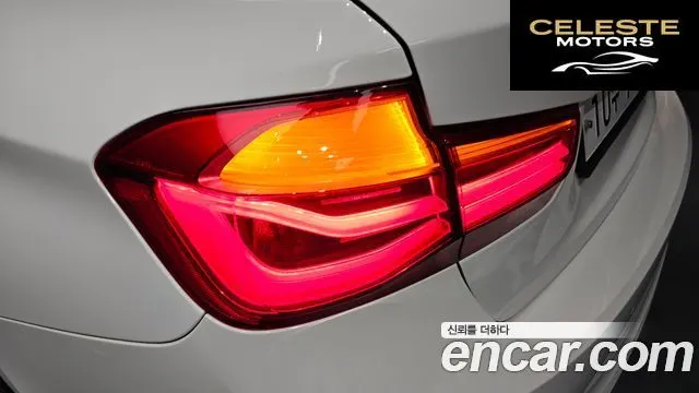 BMW Série 3 (F30) 320d 2018 — photo 8 sur 37