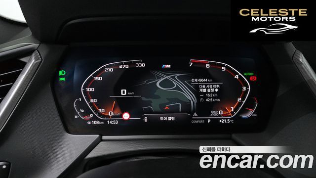 BMW Série 1 (F40) 120i M Sport 2022 — photo 10 sur 32