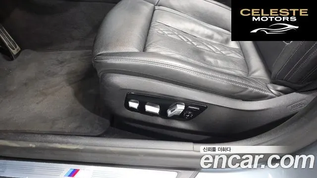 BMW Série 5 (G30) 530i M Sport Plus 2019 — photo 29 sur 38