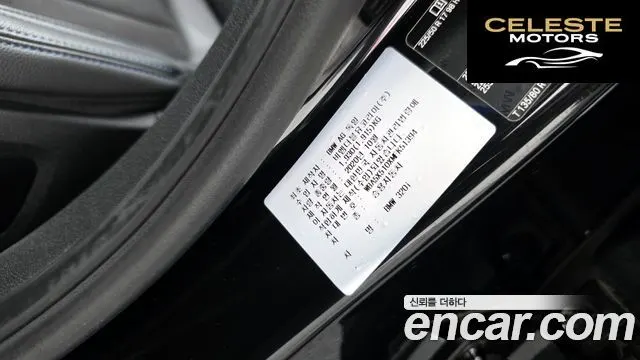BMW Série 3 (G20) 320i M Sport 2021 — photo 31 sur 32