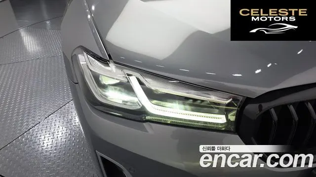 BMW Série 5 (G30) 520i Luxury 2023 — photo 8 sur 31