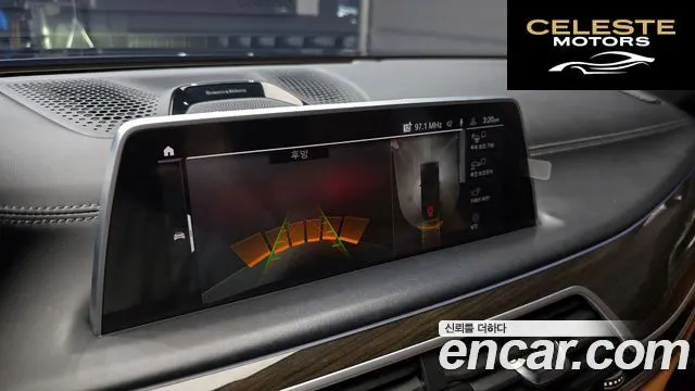 BMW Série 7 (G11) 730d xDrive Design Pure Excellence 2022 — photo 20 sur 30