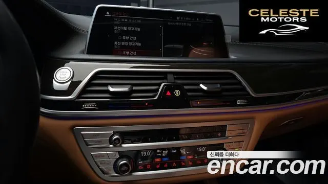 BMW Série 7 (G11) 730d xDrive Design Pure Excellence 2022 — photo 21 sur 30