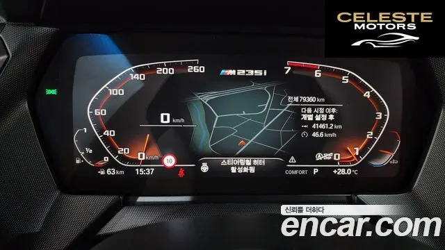 BMW Série 2 Gran Coupé (F44) M235i xDrive 2021 — photo 11 sur 32