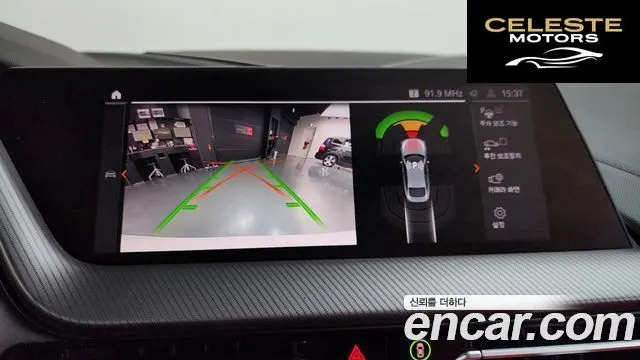 BMW Série 2 Gran Coupé (F44) M235i xDrive 2021 — photo 20 sur 32